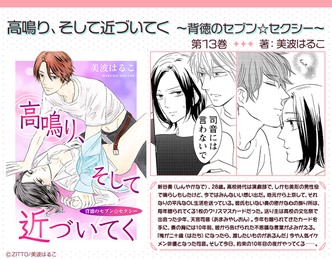 高鳴りのtwitterイラスト検索結果 古い順 高鳴りのtwitterイラスト検索結果 古い順
