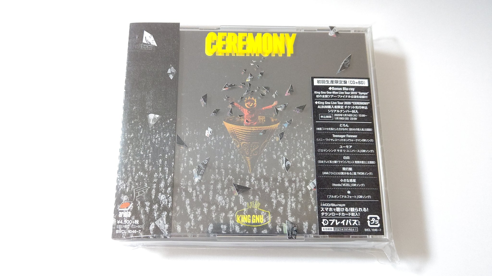 Aki King Gnuのceremony このアルバム最高だなぁ 閉会式のチェロ 常田さんがそりゃ弾いてるよね かっこよすぎんか どろん Teenager Forever 白日 飛行艇 傘 いや どの曲もいい曲だし かっこいい T Co Scxflzijls Twitter
