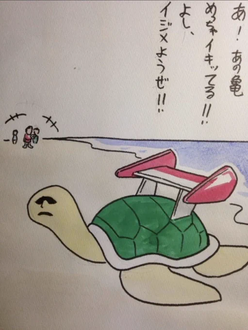 うらしまたろうで多分あったシーン23 24 25 26 