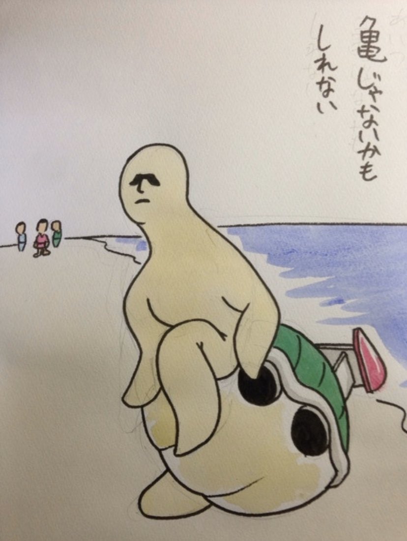 うらしまたろうで多分あったシーン23 24 25 26 