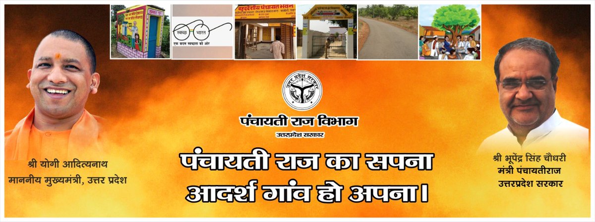 DoPRUP VARANASI tweet media