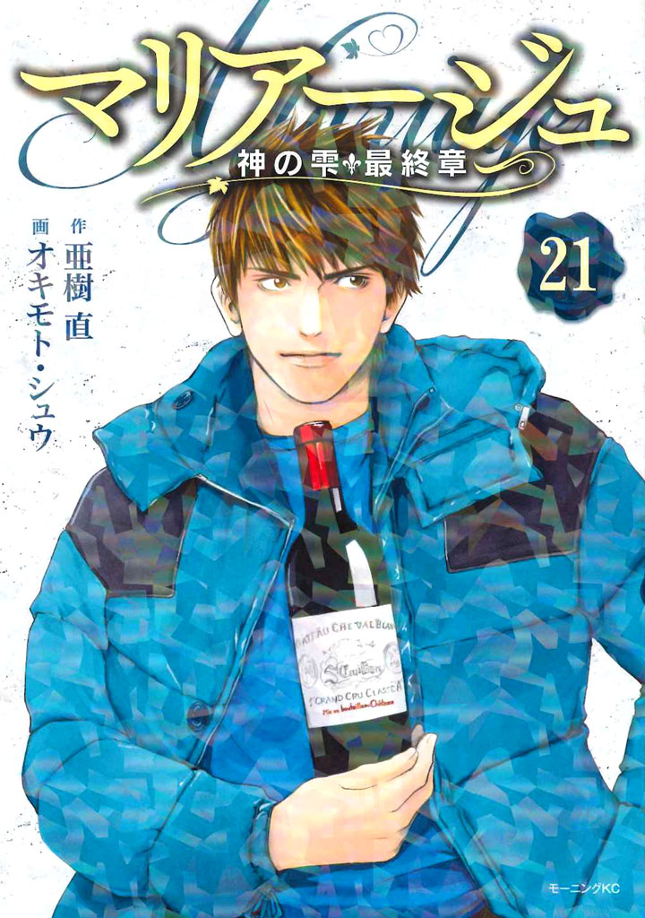 モーニング公式 على تويتر モーニングkcラインナップ 1 3 来週木曜日 1月23日発売の新刊を 書影とともに一気に紹介です クッキングパパ 152巻 カバチ カバチタレ 3 マリアージュ 神の雫 最終章 21巻 ハコヅメ 交番女子の逆襲 モーニング公式 على تويتر モーニングkcラインナップ 1 3 来週木曜日 1月23日発売の新刊を 書影とともに一気に紹介です クッキングパパ 152巻 カバチ カバチタレ 3 マリアージュ 神の雫 最終章 21巻 ハコヅメ 交番女子の逆襲