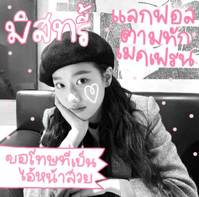 มิดที้ @close tweet media