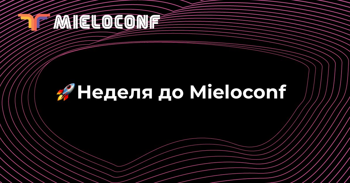 Если вы еще не видели программу, то вот она: bit.ly/3aj9vnh Нам удалось собрать потрясающих докладчиков. Григорий Бакунов, Михаил Гельфанд, Иван Ямщиков, Владимир Сурдин, Алексей Савватеев, Андрей Афанасьев, Антон Слесарев — все они будут на конференции. Присоединяйтесь!