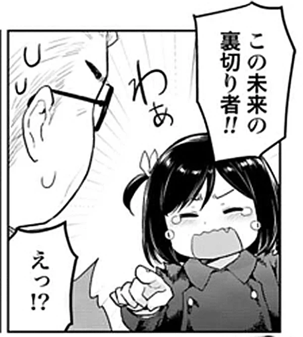 ミャオ将軍28話です。ミャオ将軍はとってもいい子ですね?
https://t.co/oOINZzAmTn 