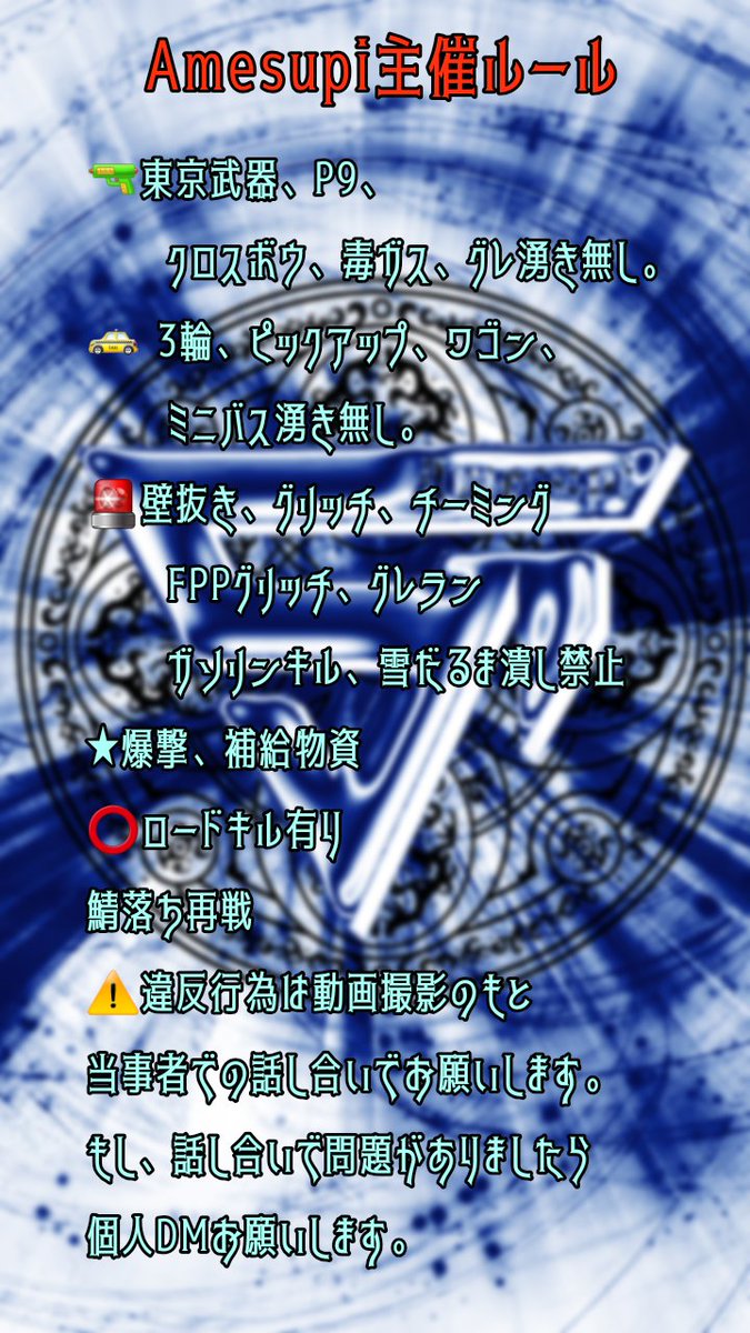 sirorin2718's tweet photo. 急遽の白ゲリラデュオ！
賞金受け渡し明日ね( ´･ω･`)

1月17日23:30
デュオ
パスつい23:30
詳細⏬
参加条件⏬
フォロー&amp;RT(確定枠は代表者のみ)
確定枠リプにて代表者ID。(短く。)
確定枠少なめ
一般多め

#デュオゲリラ #荒野行動 #拡散希望️ https://t.co/2yNbJPs9nr