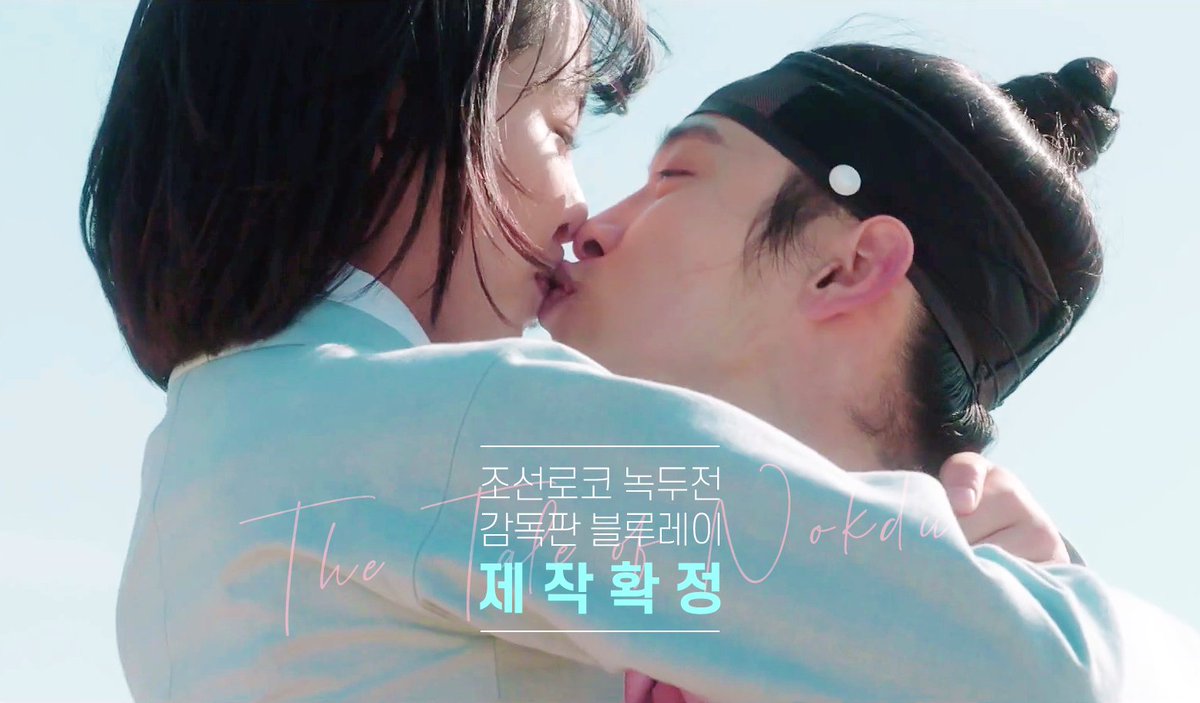 🎊🎉조선로코 녹두전 감독판 블루레이 확정

2020년 새해 첫 감독판 블루레이가 녹두전이라 더욱 기쁩니다

2차 선입금 공지는 다음주에 안내드릴 예정입니다.
블레를 받아보는 그 날까지 많은 관심과 홍보 부탁드립니다.

📣자세한 공지사항은 추진카페를 통해 확인해주세요!
cafe.daum.net/NokduBD