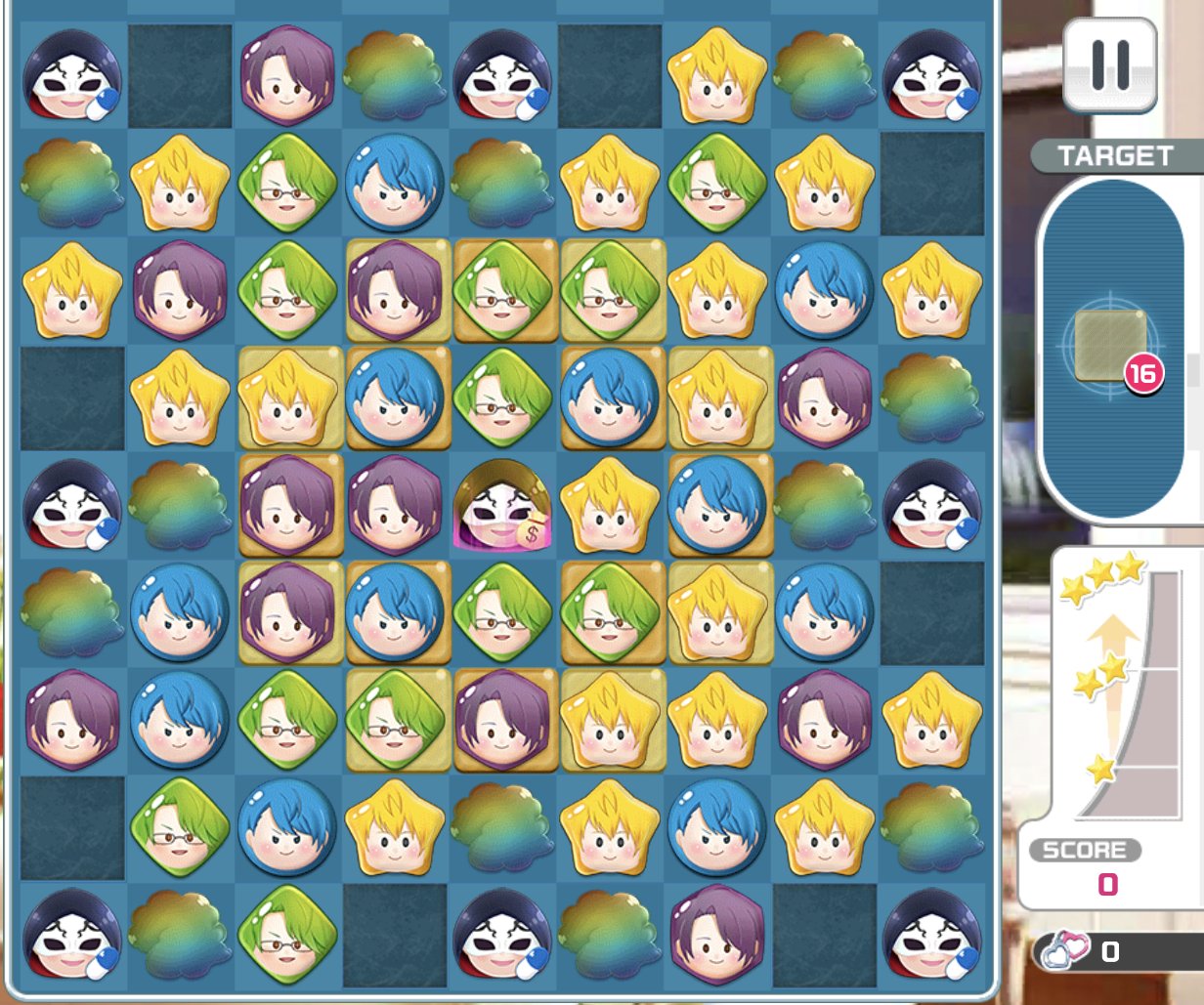 スタマイ攻略Wiki@Gamerch on X: 