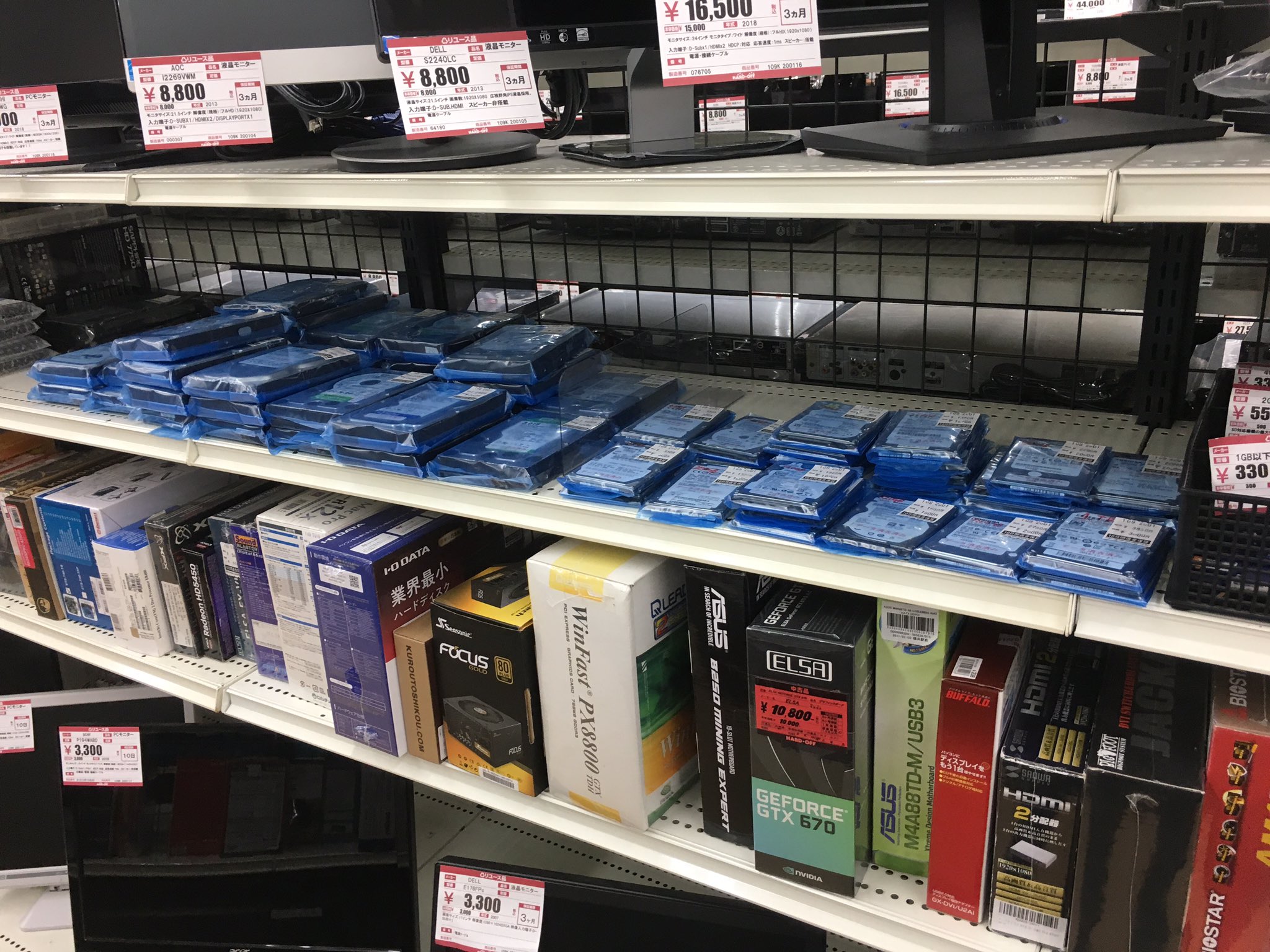 ハードオフ高座渋谷店 公式 No Twitter ファクトリーに眠っていたhddを初期化して売り場に並べました 数に限りがありますので お求めの方はお早めに ハードオフ高座渋谷店 中古hdd ハードオフ高座渋谷店 公式 No Twitter ファクトリーに眠っていたhddを初期化して売り場に並べました 数に限りがありますので お求めの方はお早めに ハードオフ高座渋谷店 中古hdd