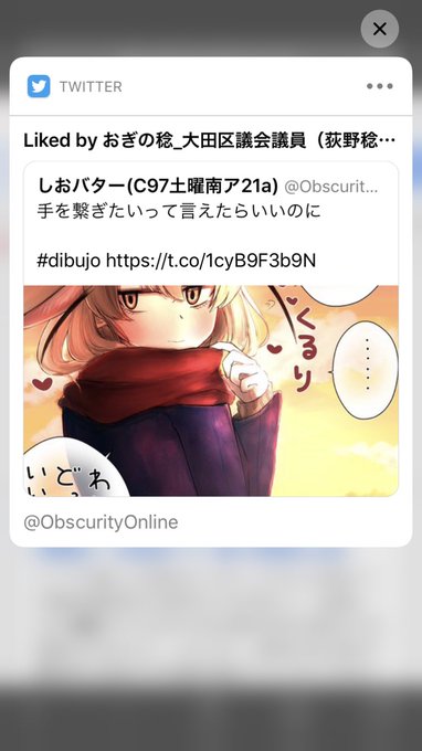 God how'd he find this... 