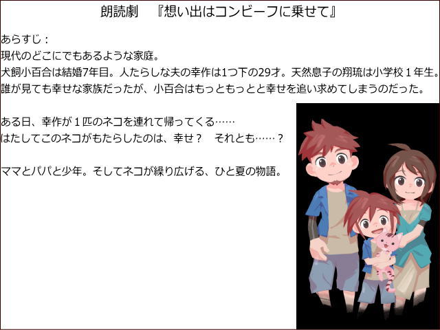 合同会社ドリームシンフォニー 朗読劇 想い出はコンビーフに乗せて 出演 恒松あゆみ 米内佑希 南早紀 山下七海 青山玲菜 伝坂勉 脚本 演出 宮川文吾 ドリームシンフォニー 1月日 19 00よりチケット販売開始 先着順 販売サイトは また 合同会社ドリームシンフォニー 朗読劇 想い出はコンビーフに乗せて 出演 恒松あゆみ 米内佑希 南早紀 山下七海 青山玲菜 伝坂勉 脚本 演出 宮川文吾 ドリームシンフォニー 1月日 19 00よりチケット販売開始 先着順 販売サイトは また
