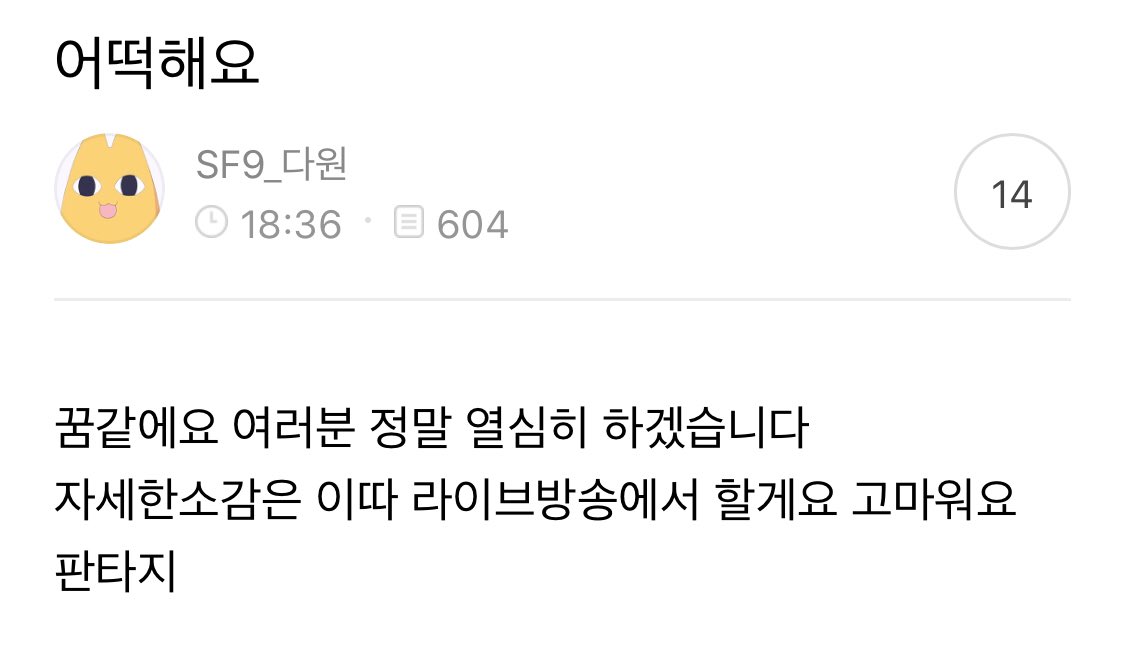 DAMILY24_7's tweet photo. 빙방 함께해요 https://t.co/Qq1WdHkakI