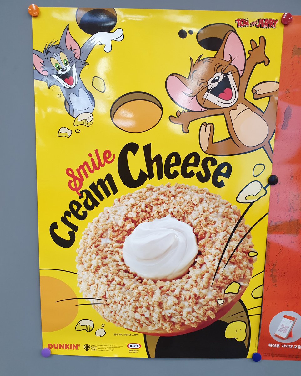 クリエイトリップ 韓国情報 בטוויטר 韓国グルメ 韓国 の人気 ドーナツ 屋さん ダンキンドーナツ で新年から発売されているネズミ年からのコラボ トムとジェリー のドーナツ トムとジェリーファンの方は急いで 韓国旅行 韓国お菓子