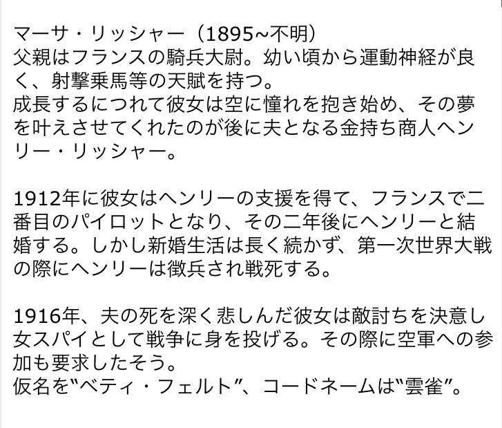 考察系ログ Min T ミント