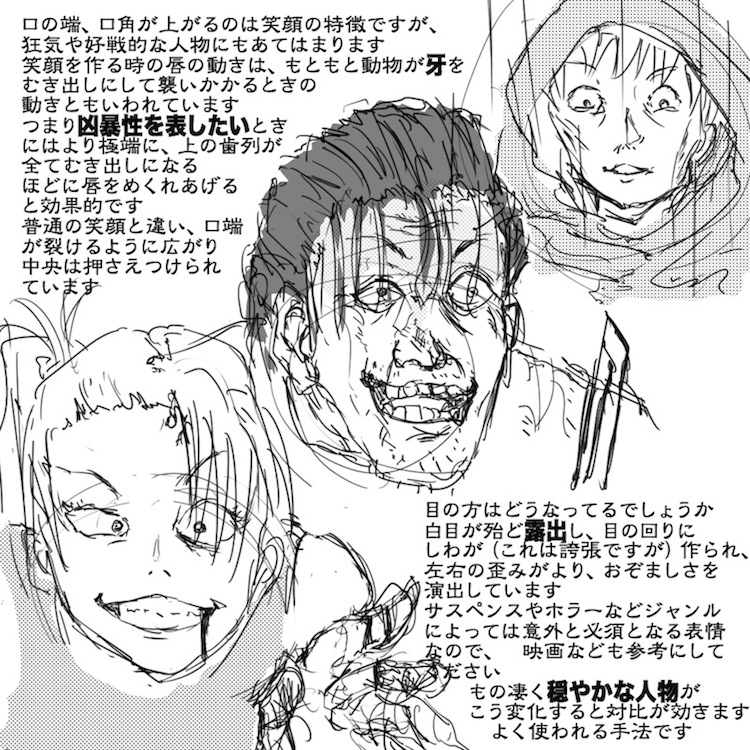 <あくの強くて個性的な人物の描き方について考察>
#新年早々の創作クラスタフォロー祭り #冬の創作クラスタフォロー祭り
#絵描きさんと繫がりたい #年も明けたことだし創作クラスタさんと繋がりたい