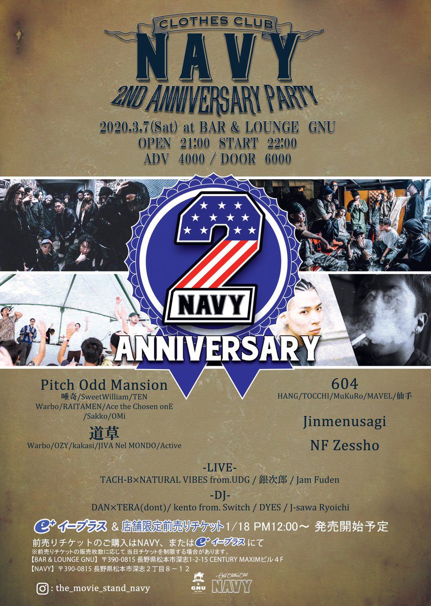 ABU_NICE_BOYS's tweet photo. 3月7日、土曜日は松本GNUにてNAVYの2周年パーティー！
いよいよ1月18日の12時よりeプラスにてチケット発売開始！！限定200枚！
それかNAVYに直接行こう！🚗
売り切れ必至ですので、お早めに！
今回は、道草として危NICEボーイズもちょいと参加させていただきます！
よろしくお願いします！💫💫💫 https://t.co/J6COdb6vTi