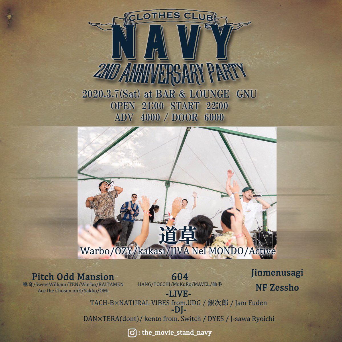 ABU_NICE_BOYS's tweet photo. 3月7日、土曜日は松本GNUにてNAVYの2周年パーティー！
いよいよ1月18日の12時よりeプラスにてチケット発売開始！！限定200枚！
それかNAVYに直接行こう！🚗
売り切れ必至ですので、お早めに！
今回は、道草として危NICEボーイズもちょいと参加させていただきます！
よろしくお願いします！💫💫💫 https://t.co/J6COdb6vTi