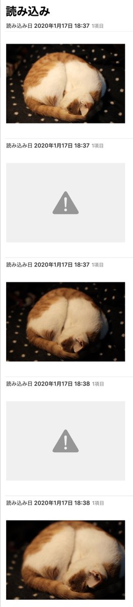 二日間の進行を犠牲にしてようやくワイヤレステザー撮影に成功した…これでEye-fiなくても大丈夫…な筈… 
