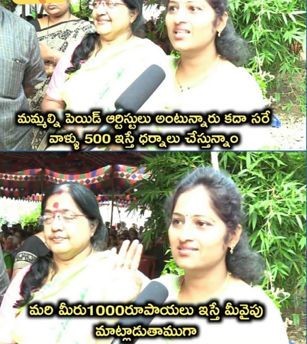 ramarjunfollows's tweet photo. #cheapysrcp paytm batch ,edi point ga? https://t.co/wtkTERgWbP
