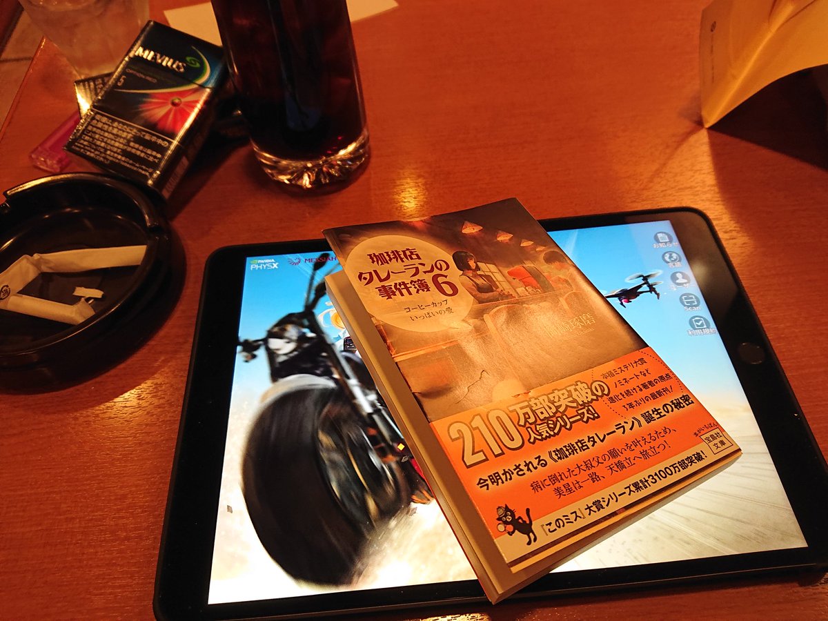 タレーラン タレーラン