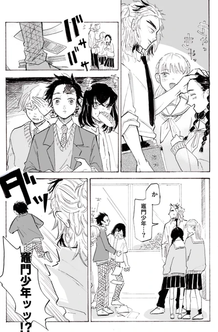 キメ学王道やきもち煉炭①
(全6ページ) 