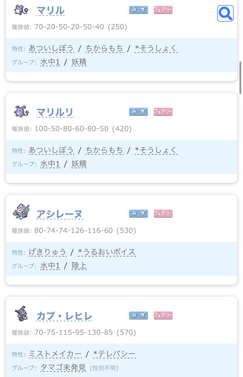 アシレーヌ うるおいボイス 最高のイラストと図面