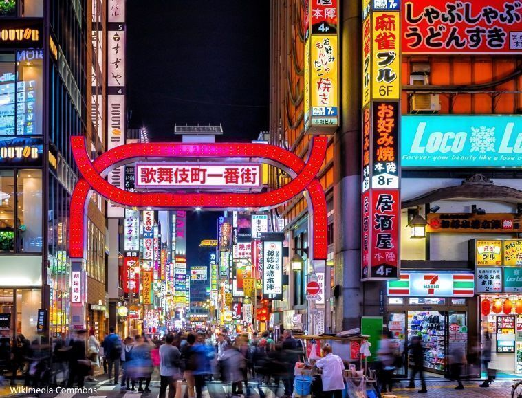 Japon-Secreto.com ™ ⛩ tweet media