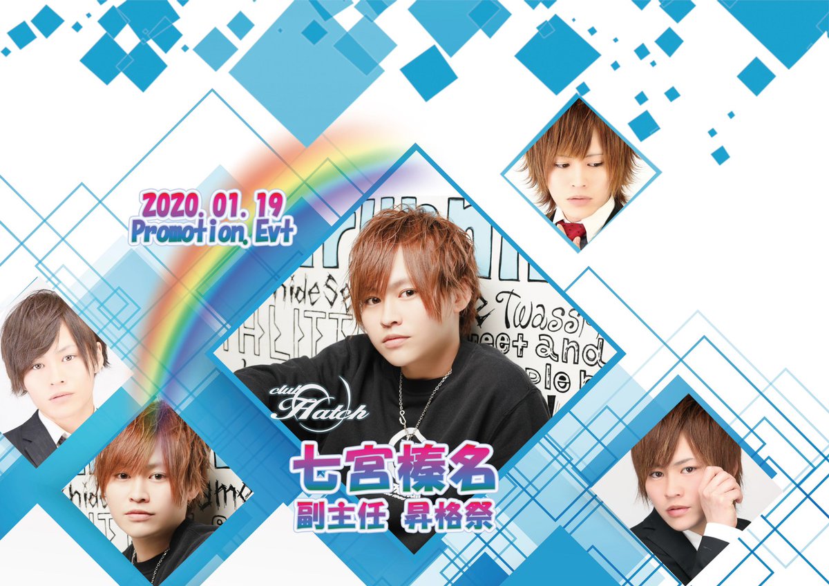 clubhatchhonten's tweet photo. 1/17(金)
おはようございます。

寒いような
寒くないような
まぁ、結局寒いけど
けど、例年に比べれば暖かいような
いや、結局寒いけど

そんなこんなで
1/19(日)
七宮　榛名　昇格祭！

このままぎゃんぎゃん
昇格してほしいですねー

イケてるファミマ発見！
#iskgroup
#hatch
#昇格
#ファミマ https://t.co/49SdFeP5iE