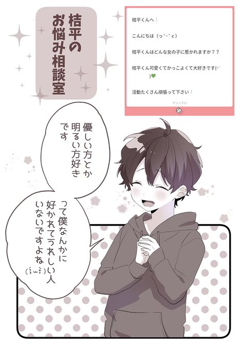 Dolce 公式 さん のツイート 桔平 の検索結果 1 Whotwi グラフィカルtwitter分析 Dolce 公式 さん のツイート 桔平 の検索結果 1 Whotwi グラフィカルtwitter分析