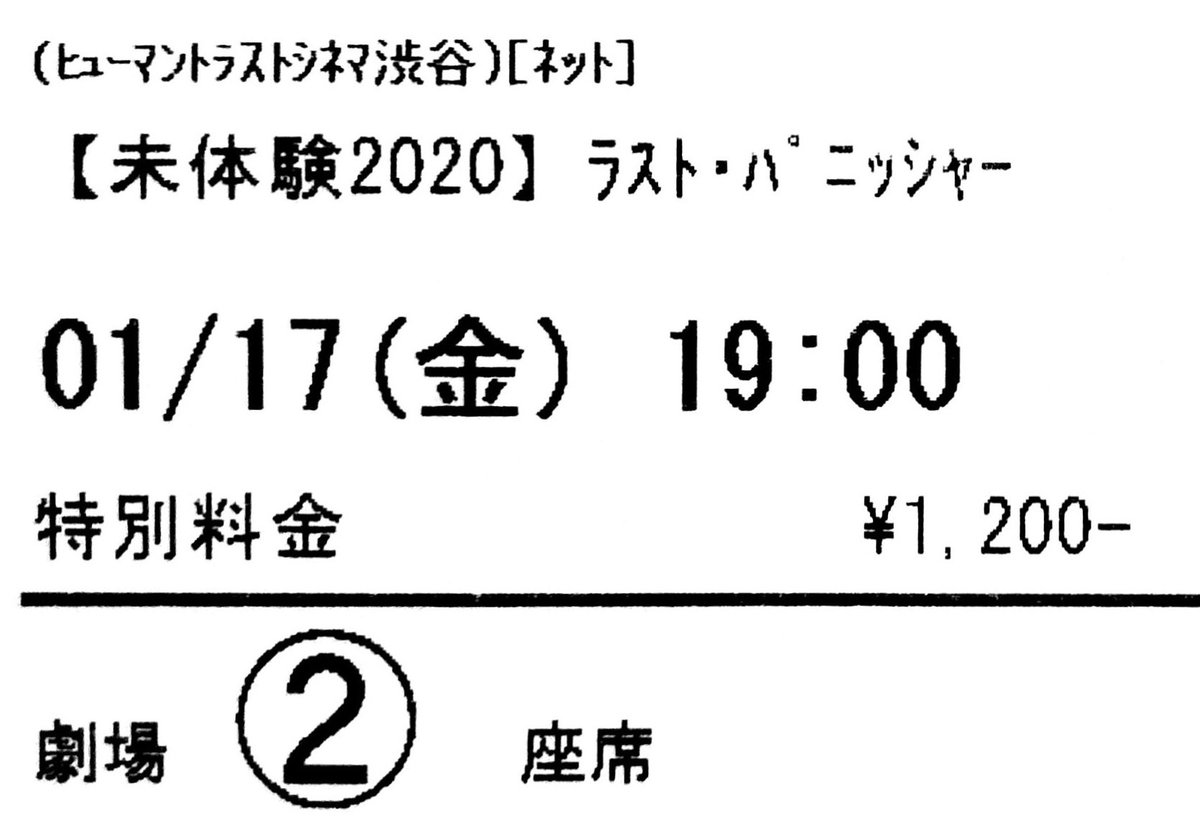 maremarecat's tweet photo. ラスト・パニッシャー
https://t.co/FSfd8ZaKtf
A Score to Settle
#ラスト・パニッシャー
2019/カナダ/アメリカ
配給@KlockworxInfo 
@htc_shibuya
2020.1.17 19:00〜
#ShawnKu #NicolasCage
#NoahLeGros #KarolinaWydra
#未体験ゾーンの映画たち2020
https://t.co/VdLtk1zWeW https://t.co/55TVdFvM6d