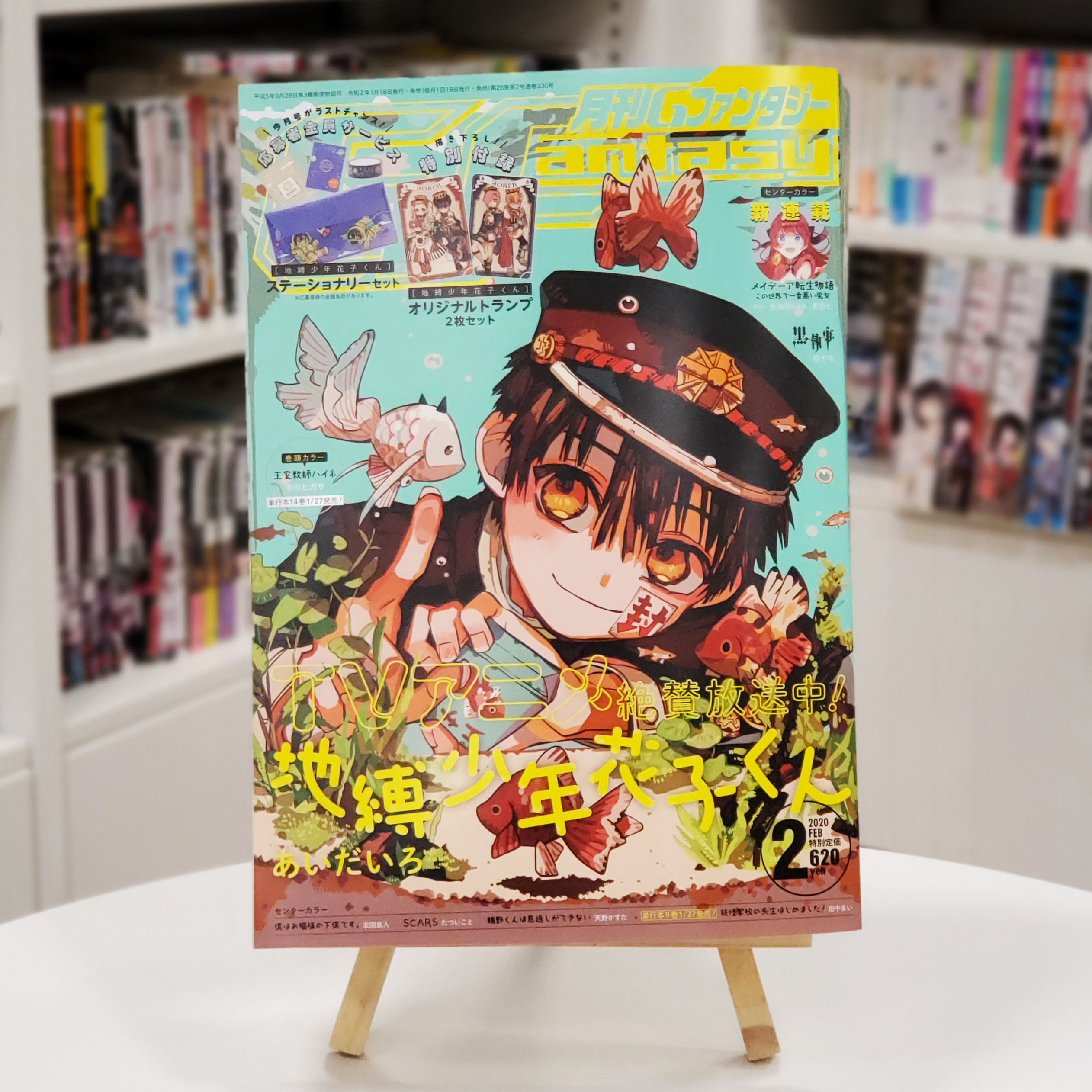 あいだいろ@24巻発売中！ on X: 