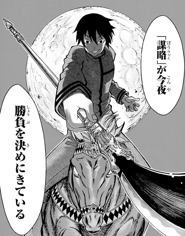 エッチな漫画だと思って読み始めた人に謝らないといけない。
 #謀略のパンツァー 