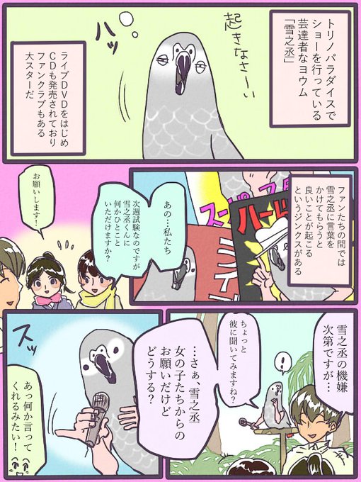 エールをのtwitterイラスト検索結果 古い順 エールをのtwitterイラスト検索結果 古い順