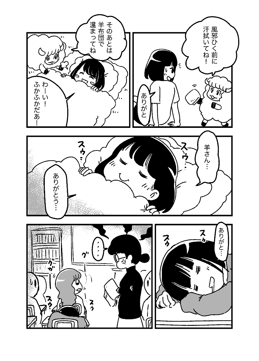 2/2 