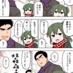 先輩がうざい後輩の話が萌えると話題