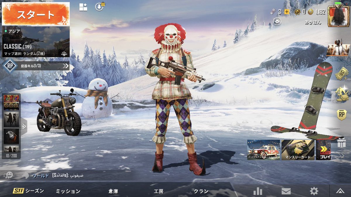 あきほん Pubg V Twitter 誰か一緒にpubgしませんか デュオでもスクワットでもokです Id Pubg Pubg Mobile Pubgモバイル