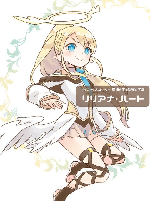 ポップアップストーリーのtwitterイラスト検索結果