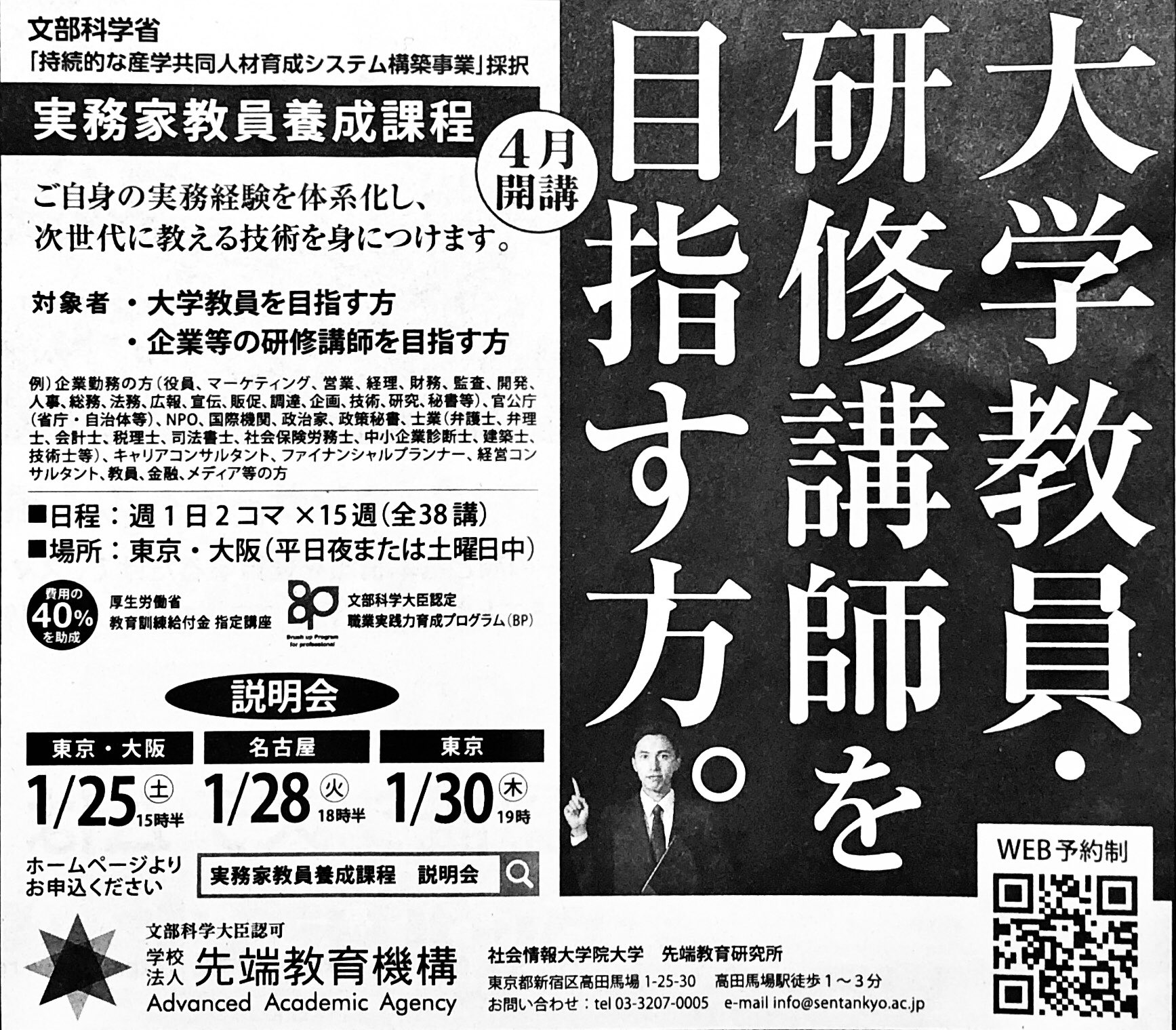 実務と研究 異なる