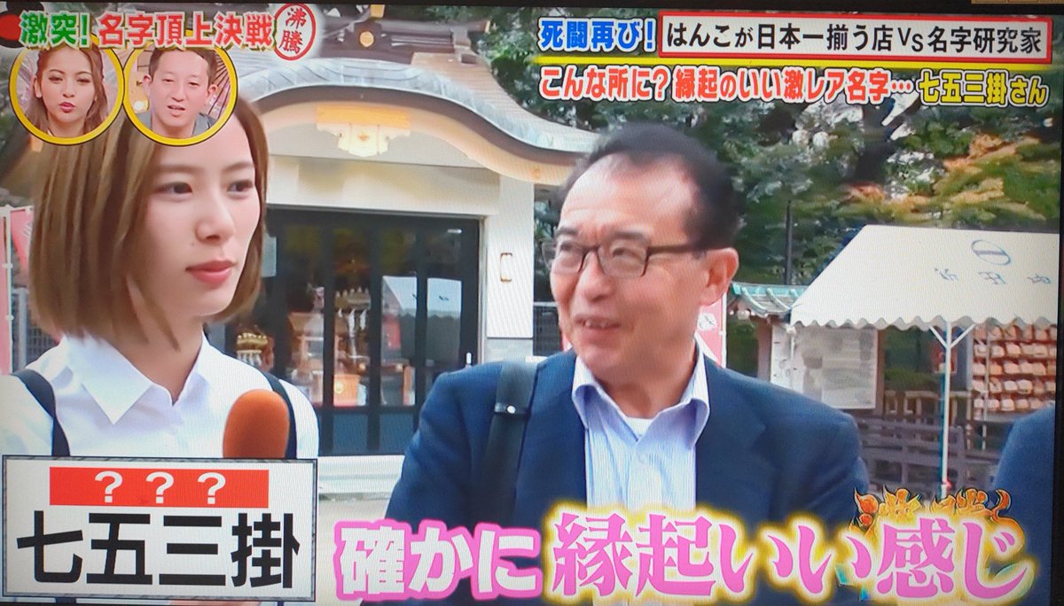 ゆりさん Na Tviteru 沸騰ワードで七五三掛さんが問題になってるよー しめちゃーーーーん 沸騰ワード 七五三掛さん Travisjapan ゆりさん Na Tviteru 沸騰ワードで七五三掛さんが問題になってるよー しめちゃーーーーん 沸騰ワード 七五三掛さん Travisjapan