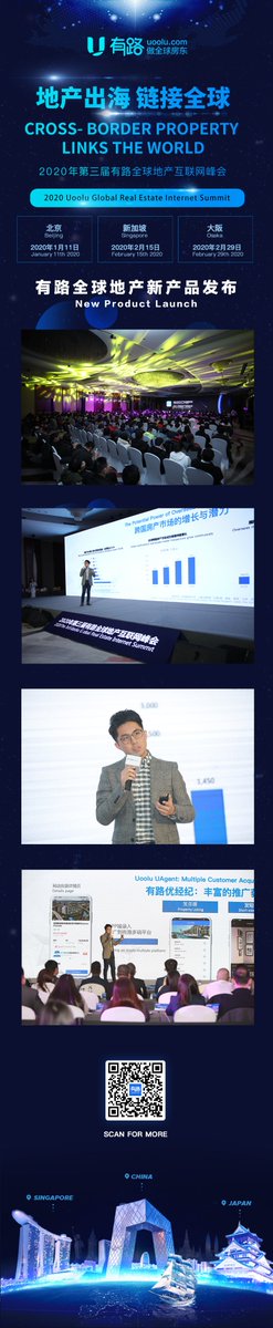 Uooluofficial's tweet photo. @UooluPro 
Highlight moment review of Uoolu 2020 GREIS:
1⃣Opening Speech
2⃣Annual Data Report Release
3⃣Signing Ceremony of Strategic Partnership
4⃣Launch of New Product https://t.co/rObUIg576Y