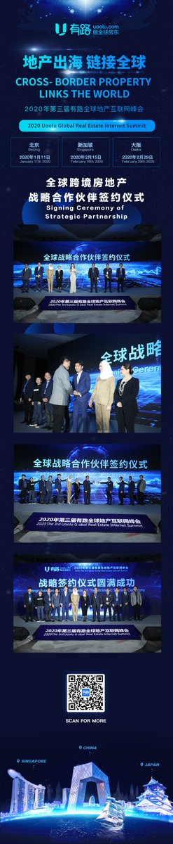 Uooluofficial's tweet photo. @UooluPro 
Highlight moment review of Uoolu 2020 GREIS:
1⃣Opening Speech
2⃣Annual Data Report Release
3⃣Signing Ceremony of Strategic Partnership
4⃣Launch of New Product https://t.co/rObUIg576Y