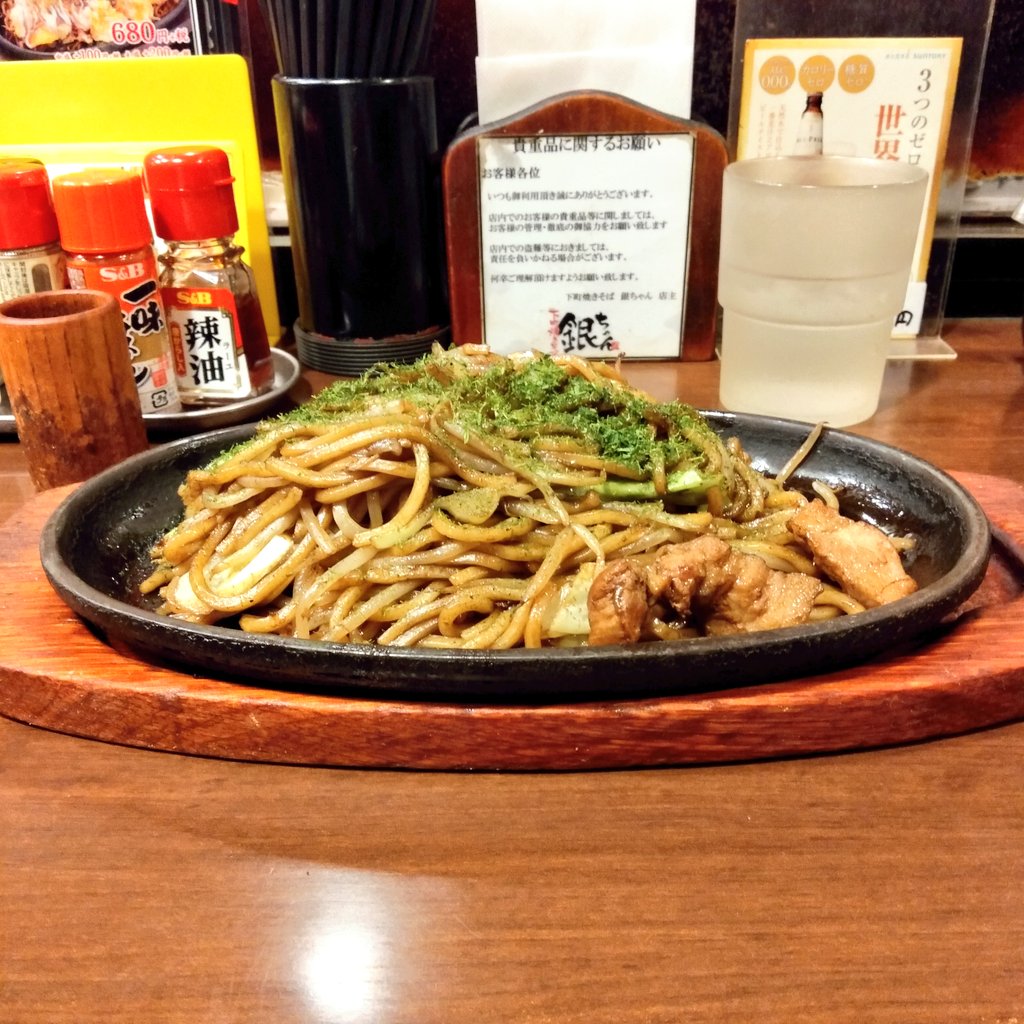 下町焼きそば銀ちゃん