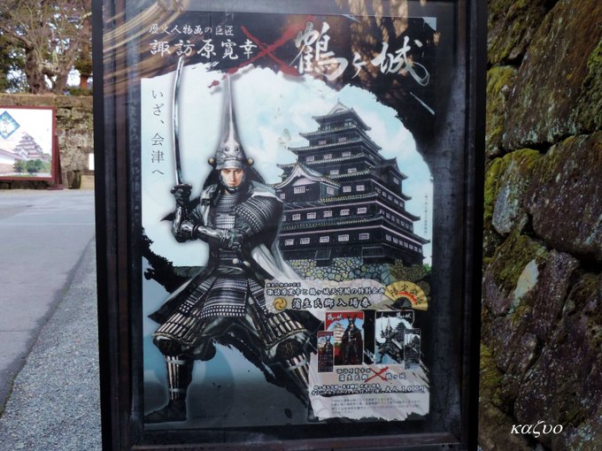 鶴ヶ城のtwitterイラスト検索結果