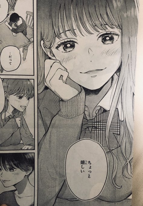 見本誌みました!無事印刷されてて良かった……! 