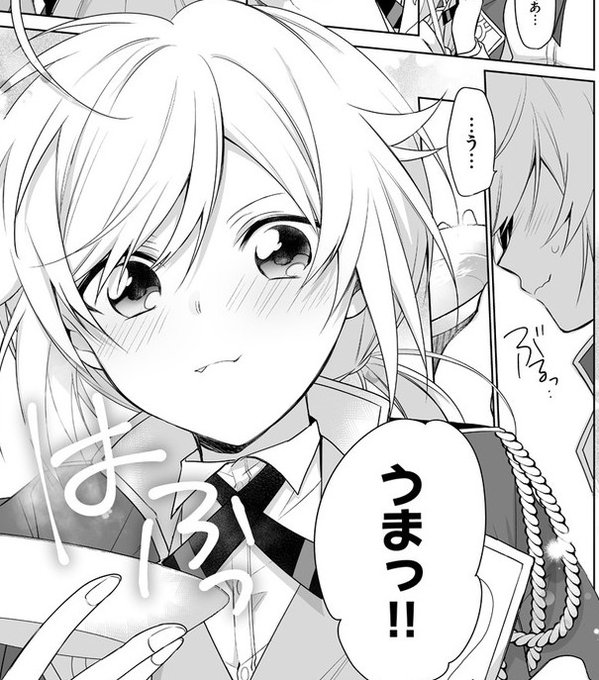 聖女じゃなかったので王宮でのんびりご飯を作ることにしました を含むマンガ一覧 古い順 ツイコミ 仮 聖女じゃなかったので王宮でのんびりご飯を作ることにしました を含むマンガ一覧 古い順 ツイコミ 仮