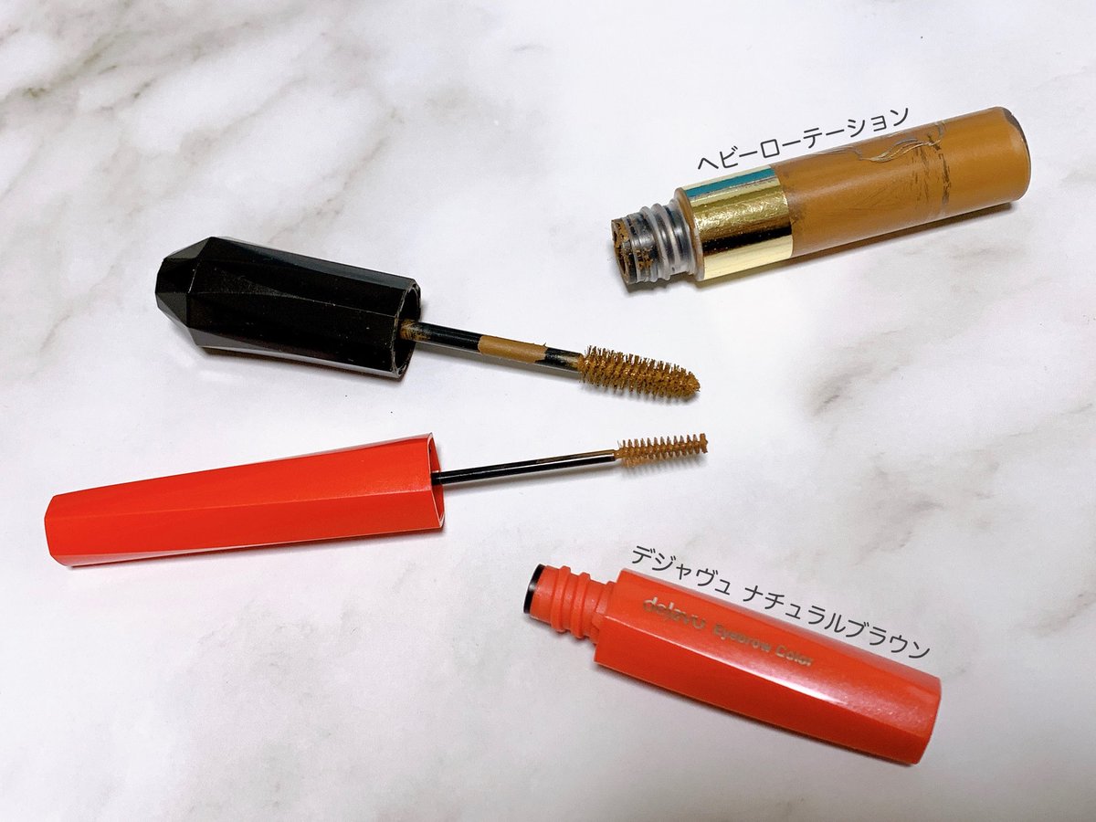 柔肌 Sur Twitter デジャヴュの眉マスカラ買ったよ 手持ちと比べてこの細さ 細ブラシのおかげでどんな毛もキャッチ出来るし塗りやすーい ベタッと付かず毛が一本一本染まる感じ 取れる液も適量で肌にも付かず 眉マスカラだけ塗ってみた ふさふさ黒々眉毛