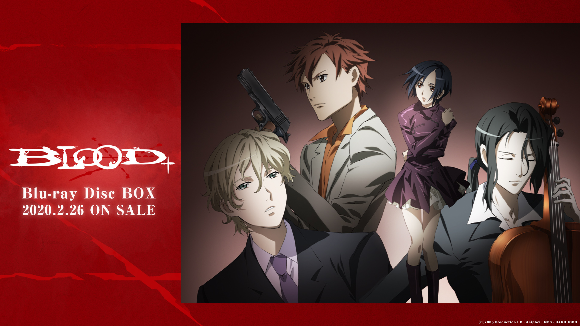 スカイキッドブラック魔王コンプリートBOX 美品 【公式通販】