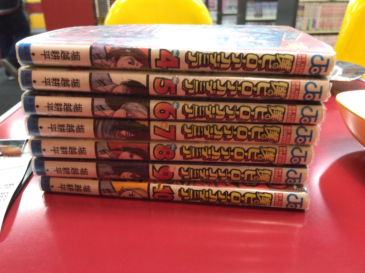 バケツ V Twitter 拝啓 太郎丸様 新春を迎え お健やかな日々をお過ごしのこととお喜び申し上げます さて つきましては最近太郎丸さんが勧めて下さったヒロアカを読んでおります おもろいから止まらんやんけ どうしてくれるんや ばけつ