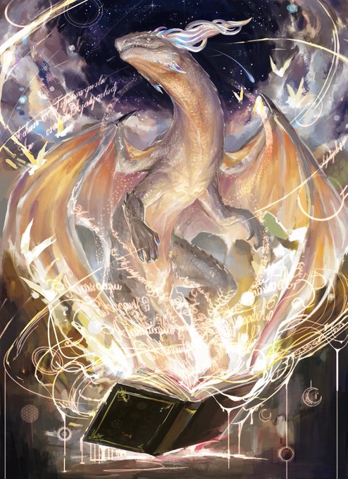ドラゴンに感謝!?
 #AppreciateADragonDay 