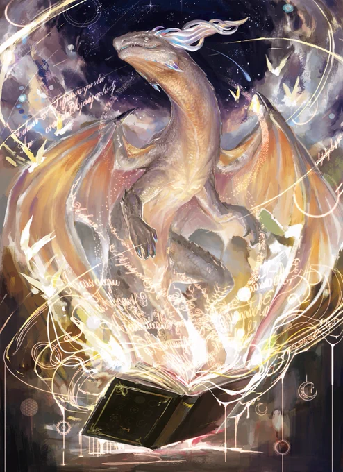 ドラゴンに感謝!?
 #AppreciateADragonDay 